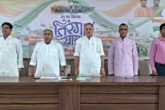 जिला भाजपा की घर-घर तिरंगा यात्रा पर कार्यशाला