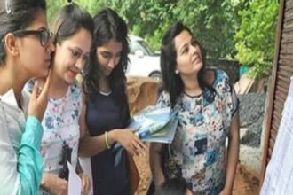 बीटीसी प्रवेश प्रक्रिया आज से शुरू