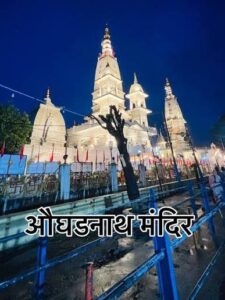 जलाभिषेक के लिए तैयार है काली पलटन