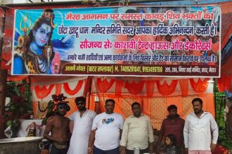 सदर छोटा खाटू श्याम का कांवड़ शिविर