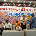 विहिप बजरंग दल का अखंड भारत संकल्प दिवस