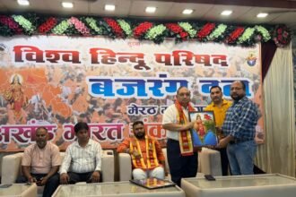 विहिप बजरंग दल का अखंड भारत संकल्प दिवस