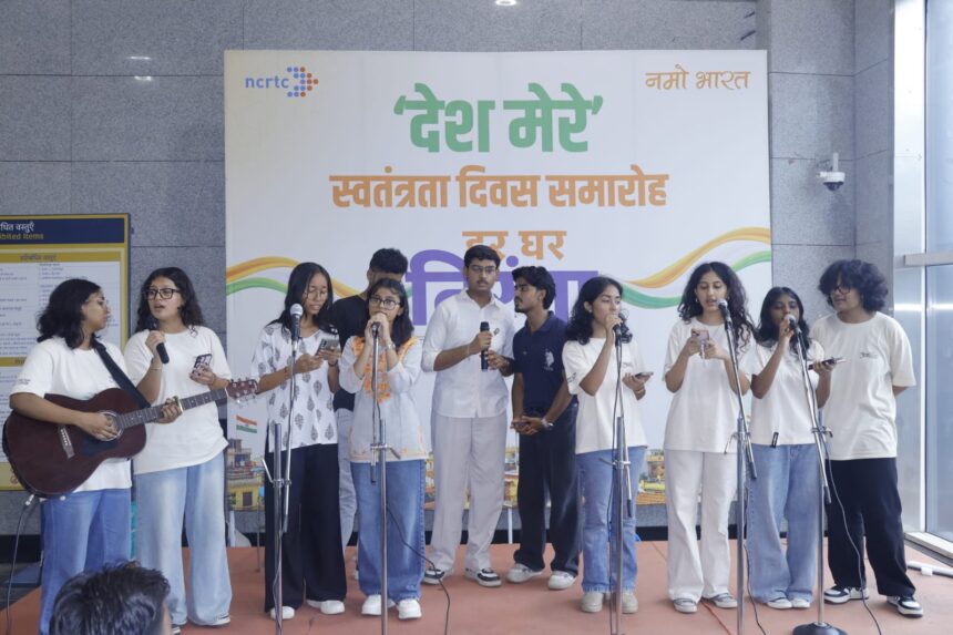 NCRTC का हर घर तिरंगा की भावना का जश्न