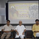 विभाजन की त्रासदी को किया स्मरण
