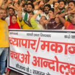 ना मंत्री चाहिए ना सांसद-विधायक, निशाने पर व्यापार संघ