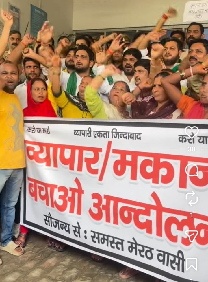ना मंत्री चाहिए ना सांसद-विधायक, निशाने पर व्यापार संघ