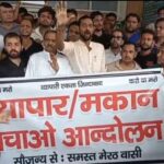 44 को राहत नहीं अफसरों ने मांगी फोर्स