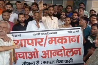 44 को राहत नहीं अफसरों ने मांगी फोर्स