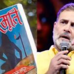 राहुल की गूंज पर हंगामा है क्यों बरपा