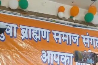 ब्राह्मण समाज का यूजीसी के विरोध का एलान