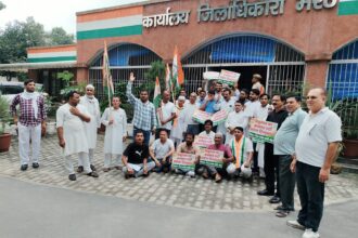 जिला कांग्रेस का कलेक्ट्रेट पर प्रदर्शन व ज्ञापन