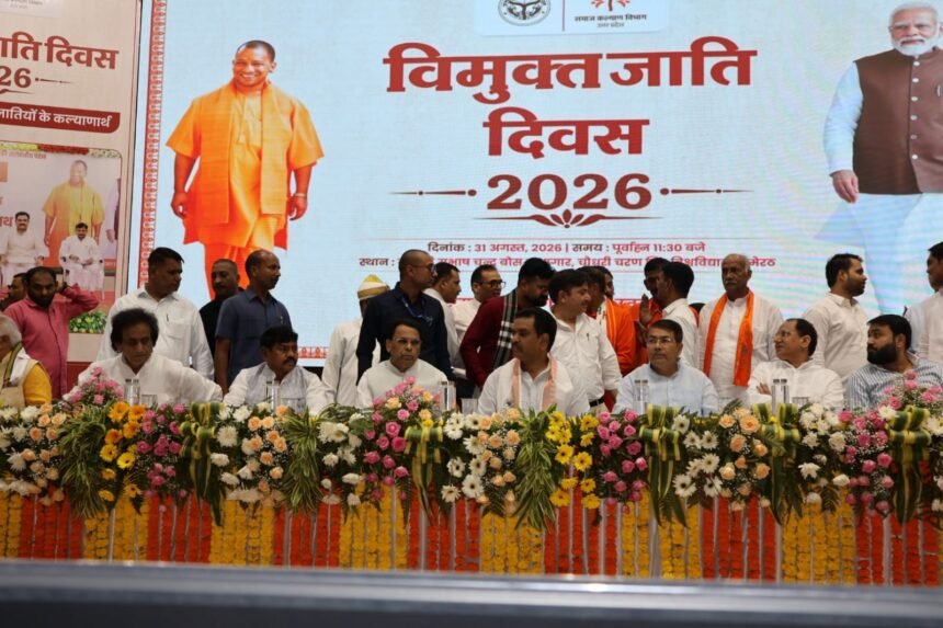 घुमंतू समाज को सीएम योगी का उपहार पक्के मकान