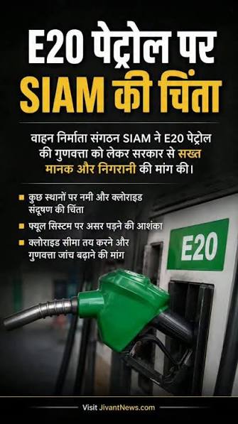 SAIM का बैकफुट खौफ या वजह कुछ और