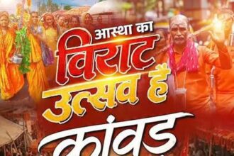 सब कुछ शिव मय जहां तक नजर वहां तक कांवड़