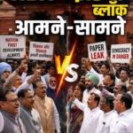 INDIA NDA के सांसद आमने सामने