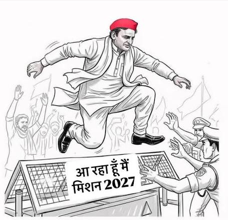 अखिलेश के मिशन 2027 पर भारी खुद सपाई