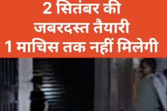 अफसरों को सता रहा जेल जाने का डर