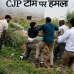 मानवाधिकार आयोग ले घटना का संज्ञान