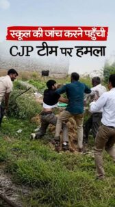 मानवाधिकार आयोग ले घटना का संज्ञान