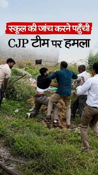 मानवाधिकार आयोग ले घटना का संज्ञान