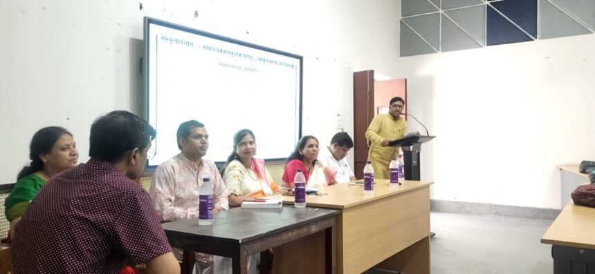 संस्कृत गीत प्रतियोगिता एवं व्याख्यान गोष्ठी
