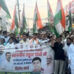 शहर कांग्रेस का जोरदार प्रदर्शन व मार्च