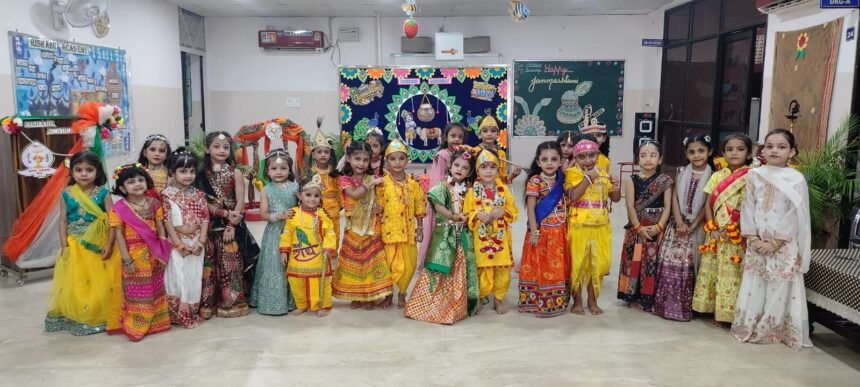 ऋषभ एकेडमी में मनाया गया कृष्ण जन्मोत्सव