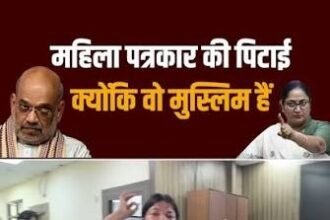 मुस्लिम महिला पत्रकारों पर पुलिस के चांटे डंडे