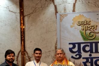 मथुरा में युवा संवाद कार्यक्रम का सफल आयोजन