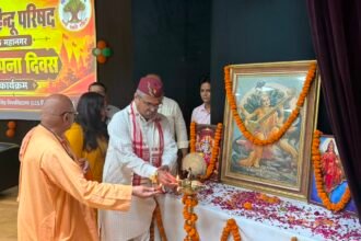 CCSU में VHP का स्थापना दिवस मनाया
