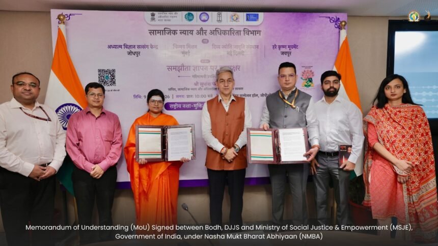 नशा मुक्त भारत अभियान को मिलेगी गति