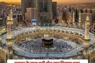 पवित्र मक्का पर हमले से हुतियों का इंकार