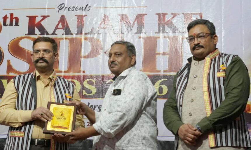 "हिन्दू" के मुकेश गोयल को "एन ए आई" सम्मान