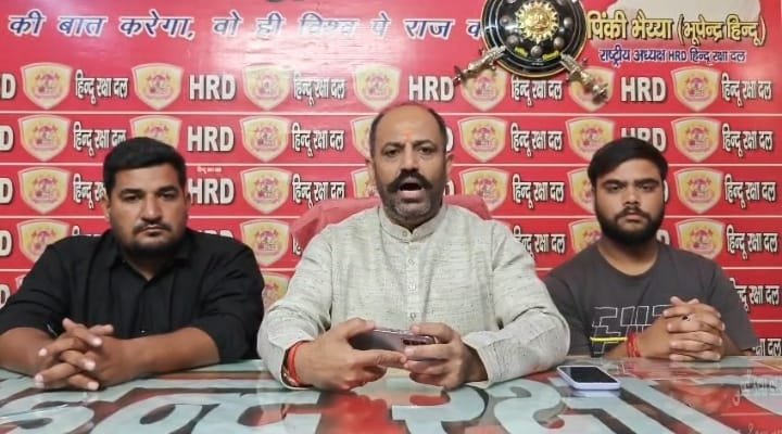 मस्जिद ना गिरायी तो हनुमान चालिस