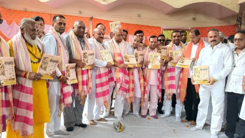 राम लीला के लिए किया भूमि पूजन
