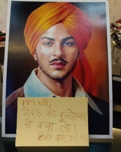 आशियानें बचाने को खून से खत