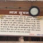 खपा हैं बांके बिहारी के सेवायत