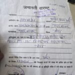 ACM के आदेश ताक पर मृदुल पर FIR तय