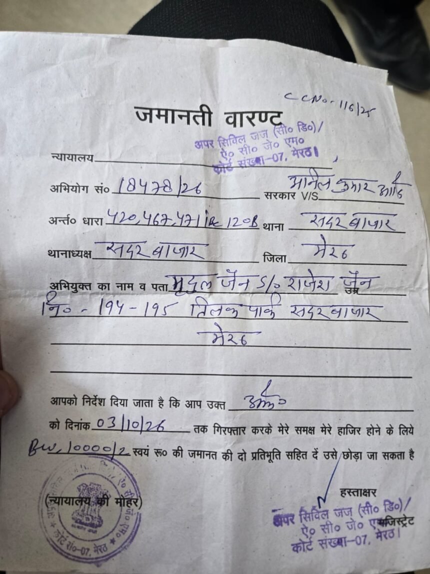ACM के आदेश ताक पर मृदुल पर FIR तय