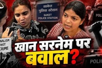 दिल्ली पुलिस ने दर्ज की खुद पर एफआईआर