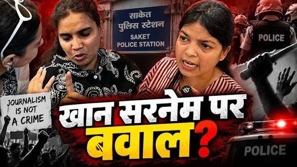 दिल्ली पुलिस ने दर्ज की खुद पर एफआईआर