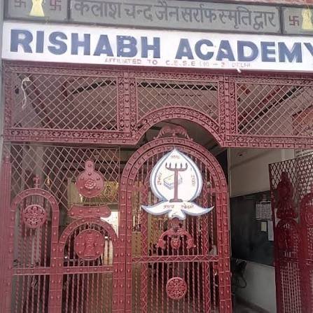 ऋषभ एकेडमी में हिंदी दिवस का समापन