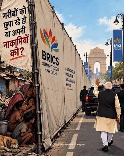 क्या हाल है क्या दिखा रहे हो..