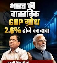 GDP पर पूर्व वित्त सचिव के दावे से उठा तूफान