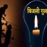 कोर्ट के आदेश पर गुल होगी बहू की बत्ती