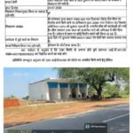 फर्जी रिपोर्ट से निपटायी जा रहीं IGRS शिकायतें