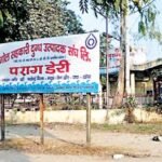 वीआईपी ड्यूटी के नाम पर हर माह 90 हजार का फटका