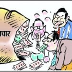 GST घोटाला ही नहीं सामान भी घटिया